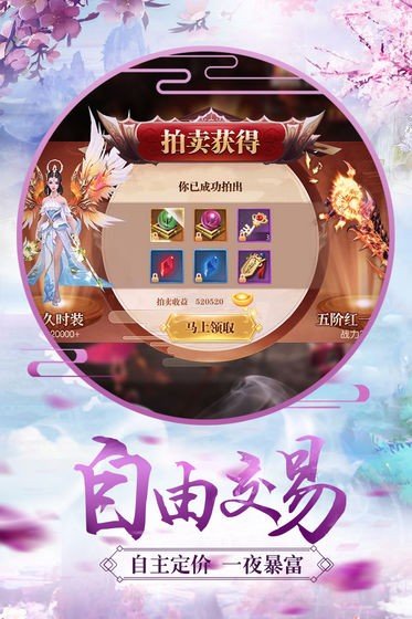 丛林决双修版