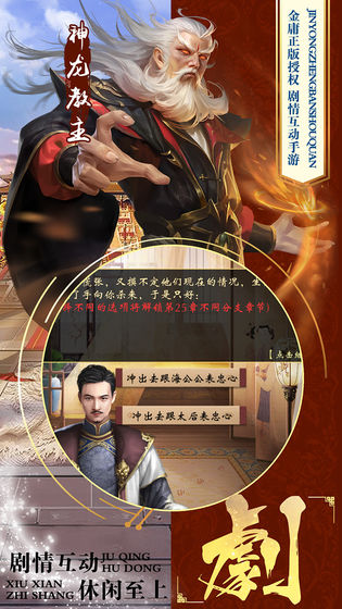 新鹿鼎记张一山版