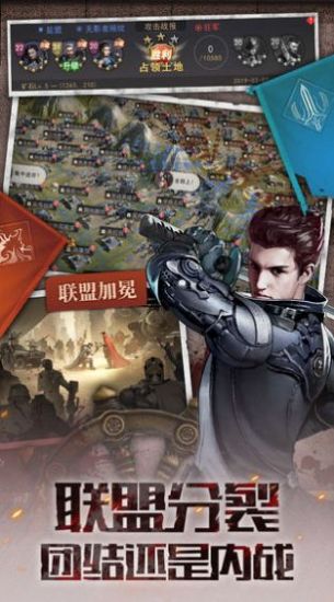 丧尸觉醒官网版
