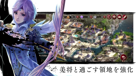 ranbu三国志乱舞台服