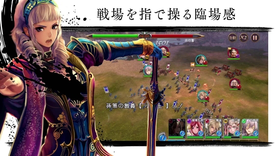 ranbu三国志乱舞台服