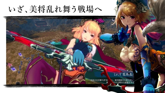 ranbu三国志乱舞台服