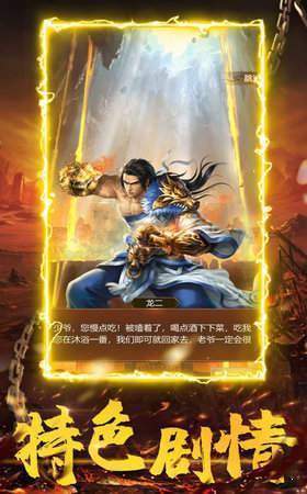 上海疯狂一万人神途
