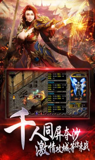 雄霸武神新传奇