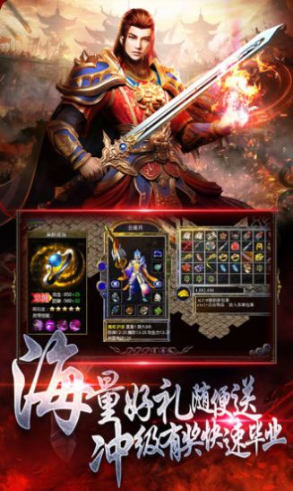 雄霸武神新传奇
