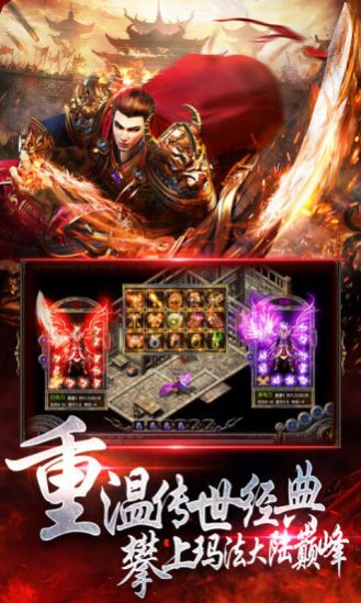 雄霸武神新传奇