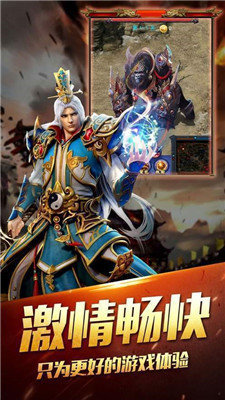 传奇185火龙版