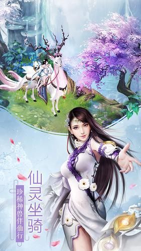 九州轩辕传红包版