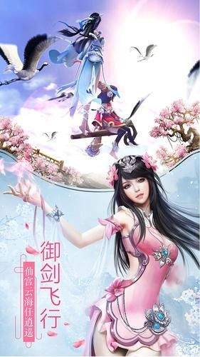 九州轩辕传红包版
