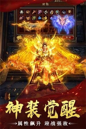 传奇无限元宝服9999999刀切割