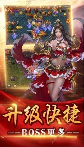 果果游戏娱乐赤月魔焰