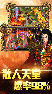 蜡笔传奇