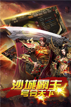 绿色传奇445cq