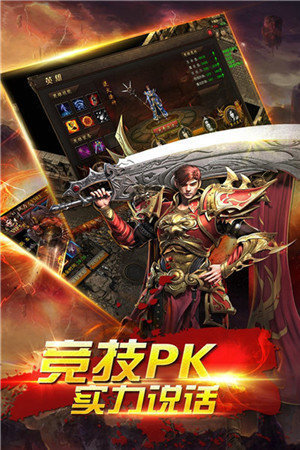绿色传奇445cq