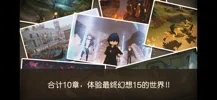 finalfantasyxvpocketedition(最终幻想15口袋)手机免费版2020