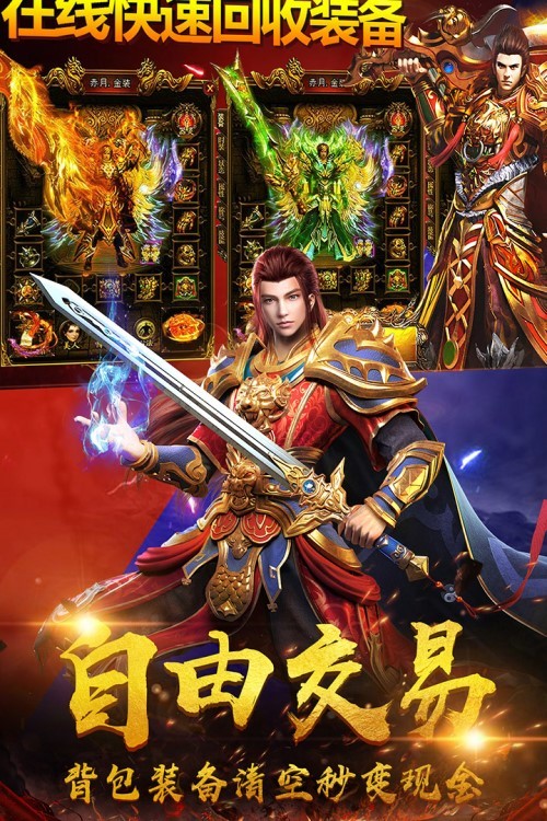 雷霆2合1合成版
