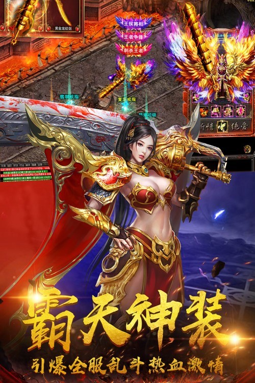雷霆2合1合成版