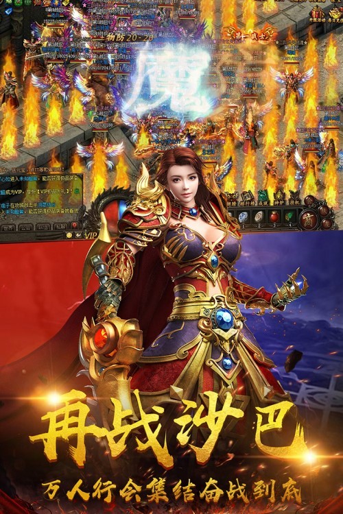 雷霆2合1合成版