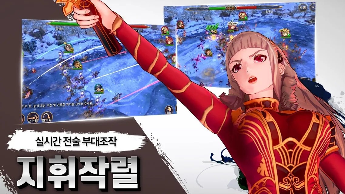 ranbu三国志乱舞韩服