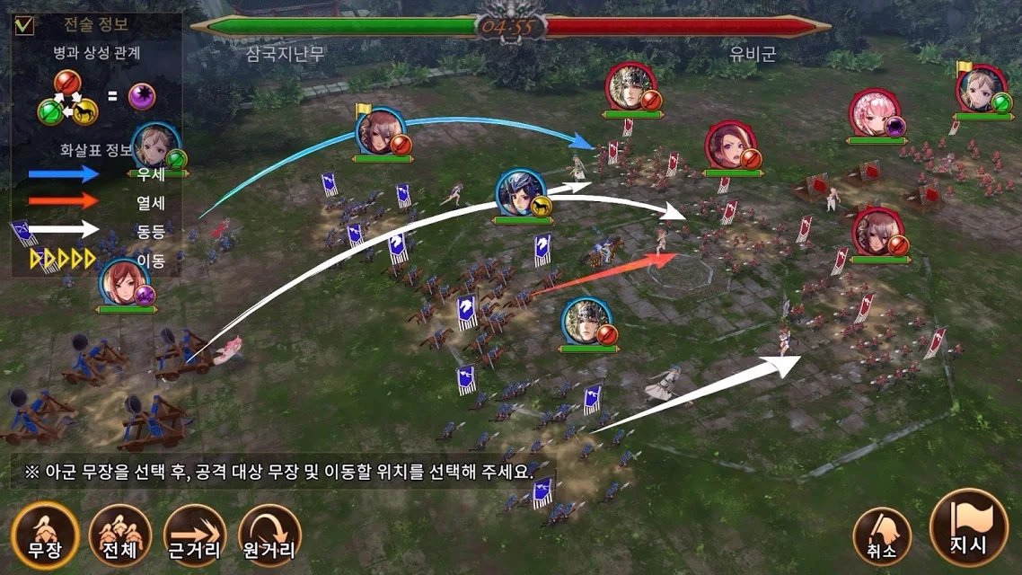 ranbu三国志乱舞韩服