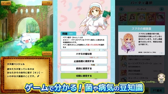 便便收集汉化版