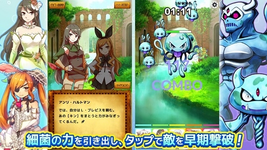 便便收集汉化版