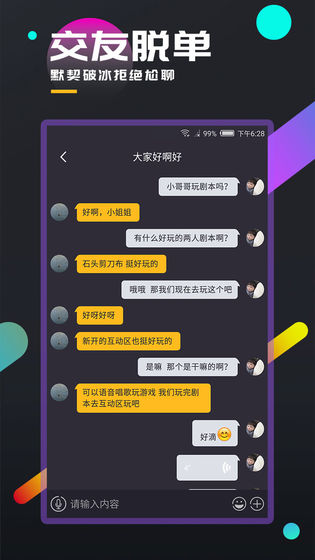 百变大侦探红白玫瑰