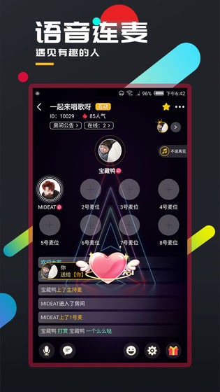 百变大侦探红白玫瑰