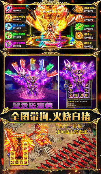 1.96七彩紫金皓月
