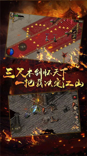 散人打宝神途