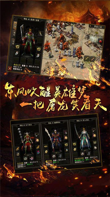 散人打宝神途