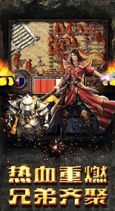 盛世皇城圣载传奇