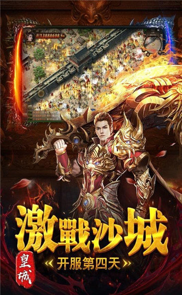 传奇打金赚钱版