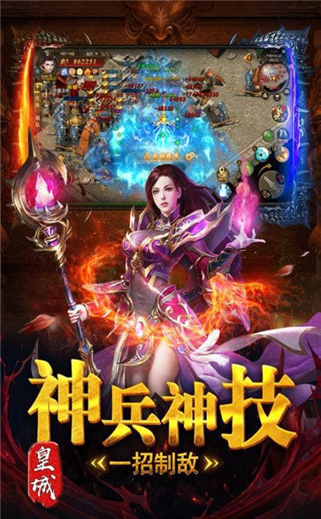 传奇打金赚钱版