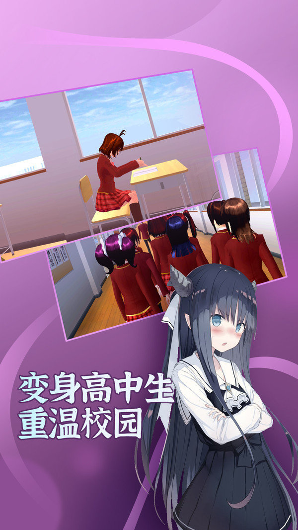 樱花世界联机版2020