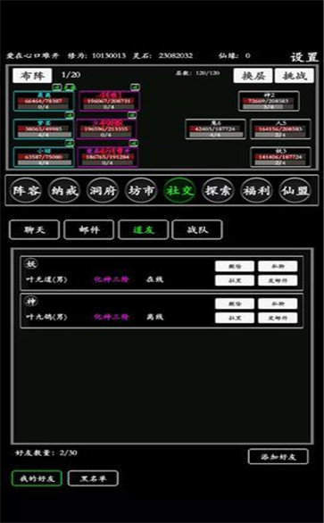 赤月风霜远古复兴文字版