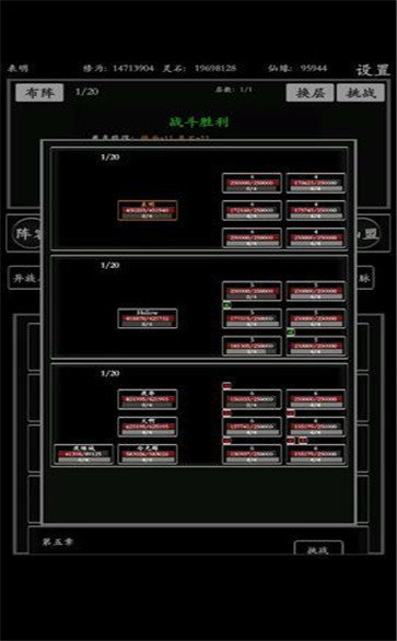 赤月风霜远古复兴文字版
