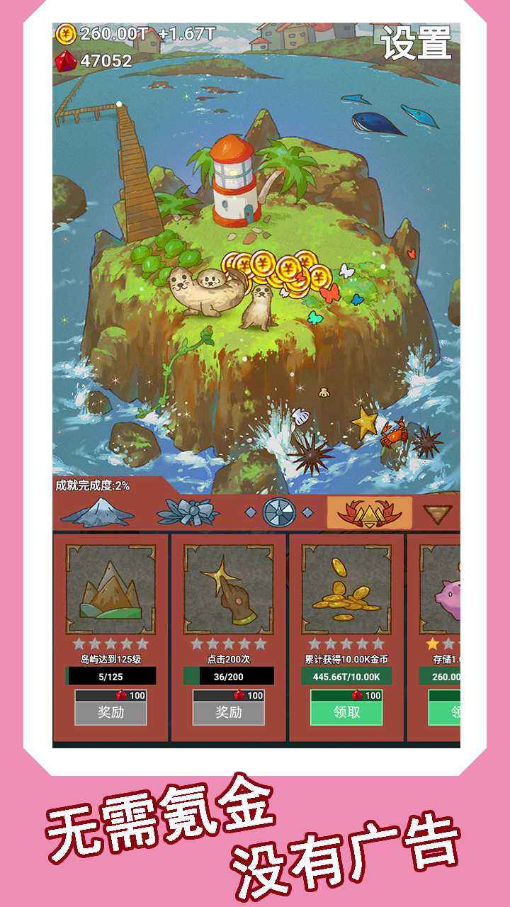 心屿官网版游戏