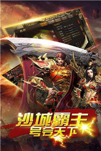 仿盛大传奇1.76点卡版
