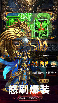 马保国传奇