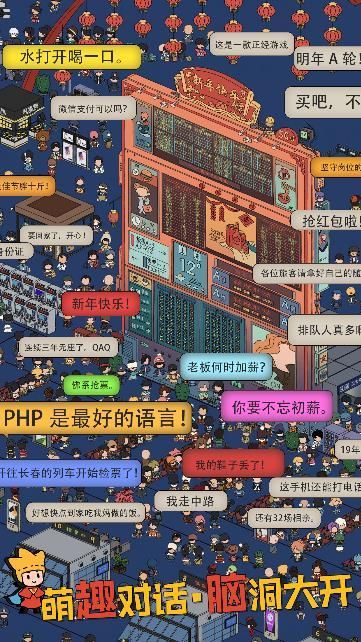 梦境侦探候车大厅