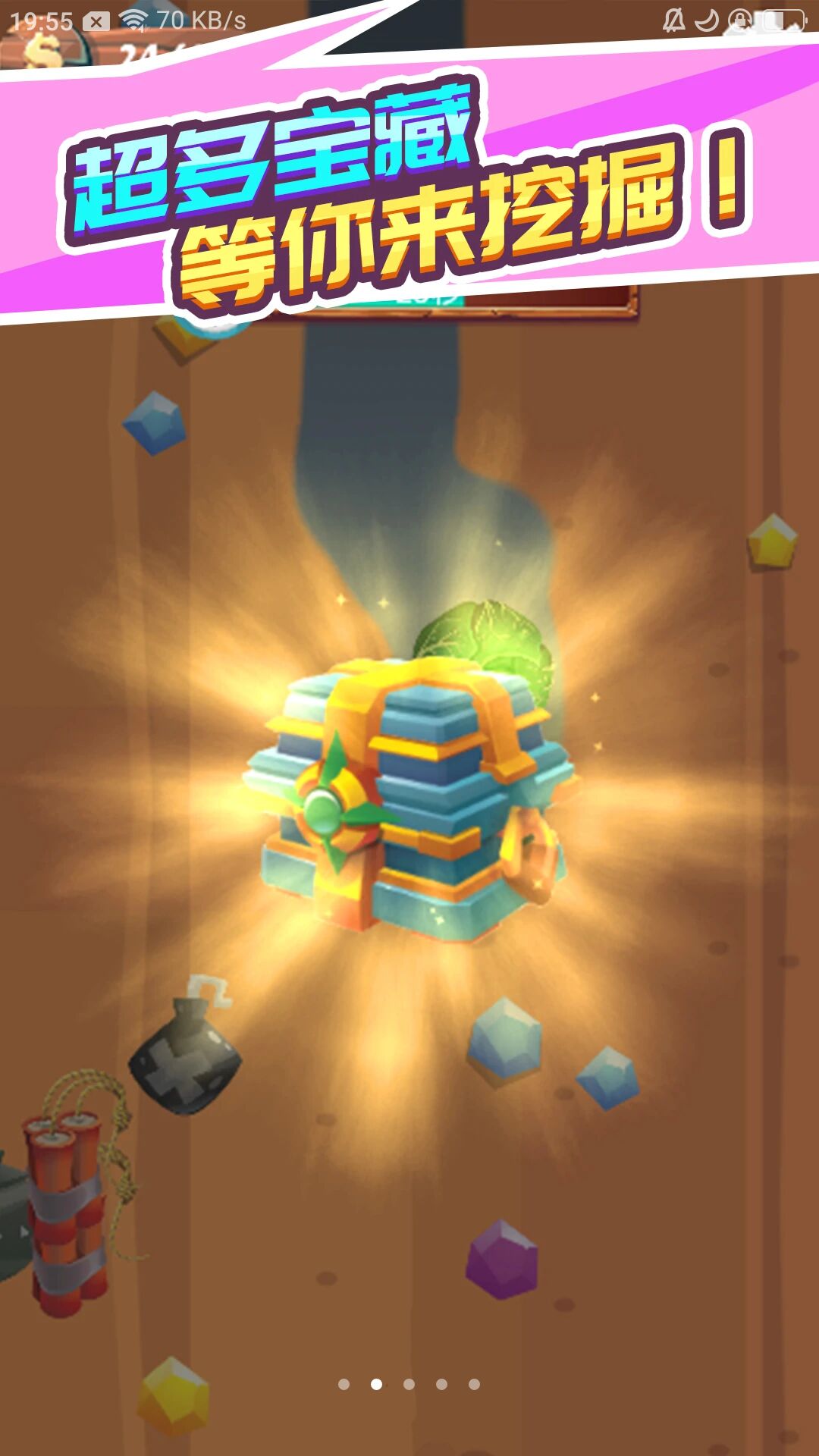 没刀砍个锤子红包版游戏 没刀砍个锤子红包版游戏