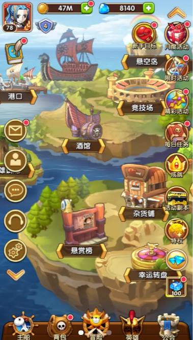 放置海王破解版