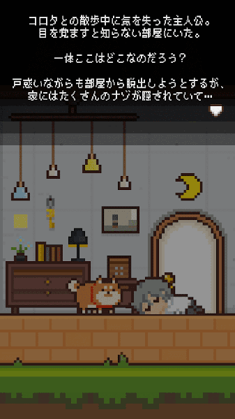 像素小屋逃离不可思议之家中文版