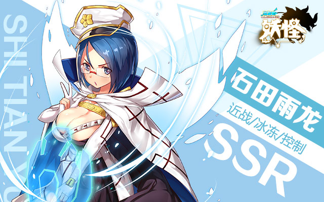 出发吧妖怪破解版