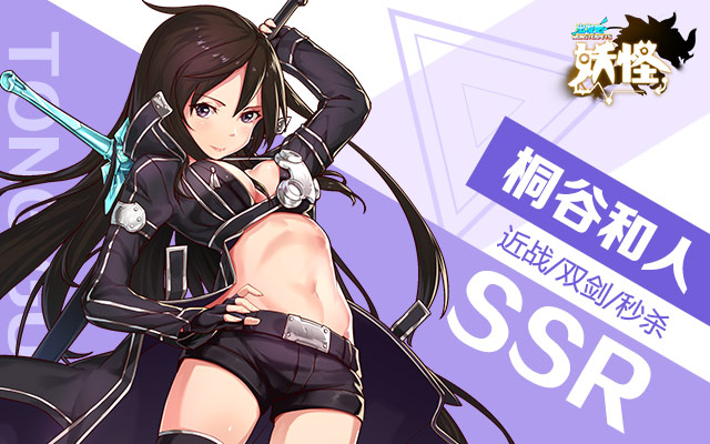 出发吧妖怪破解版 出发吧妖怪破解版