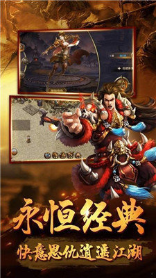 复古1.76传奇手游点卡版