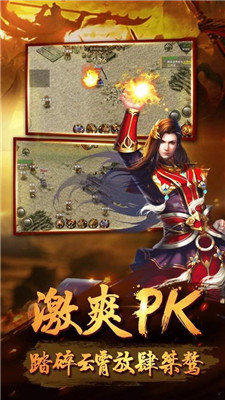 复古1.76传奇手游点卡版
