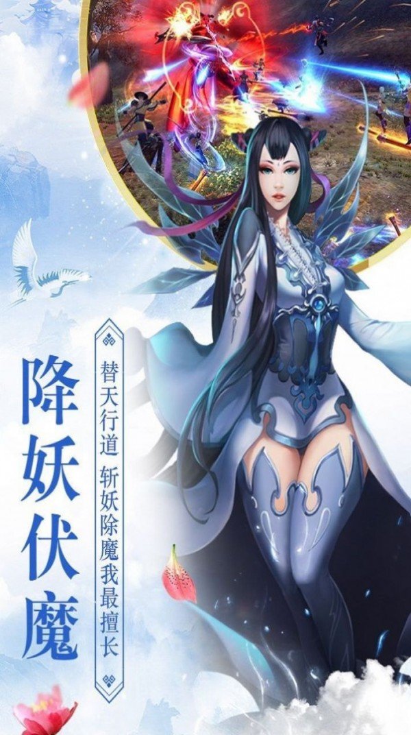 仙境幻境