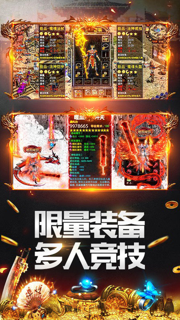 教主之家专享版